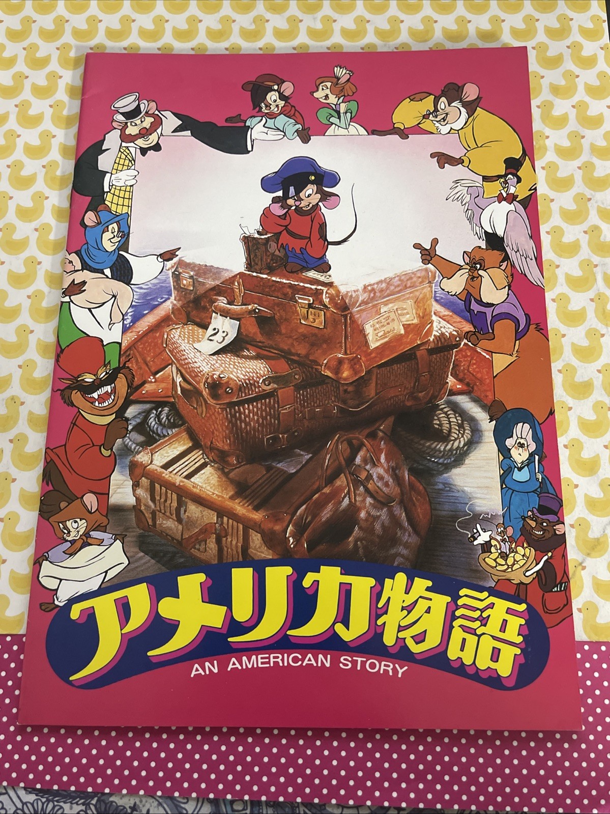 AN AMERICAN TAIL STORY Japanese Program 1986 AMBLIN DON BLUTH fievel jewish