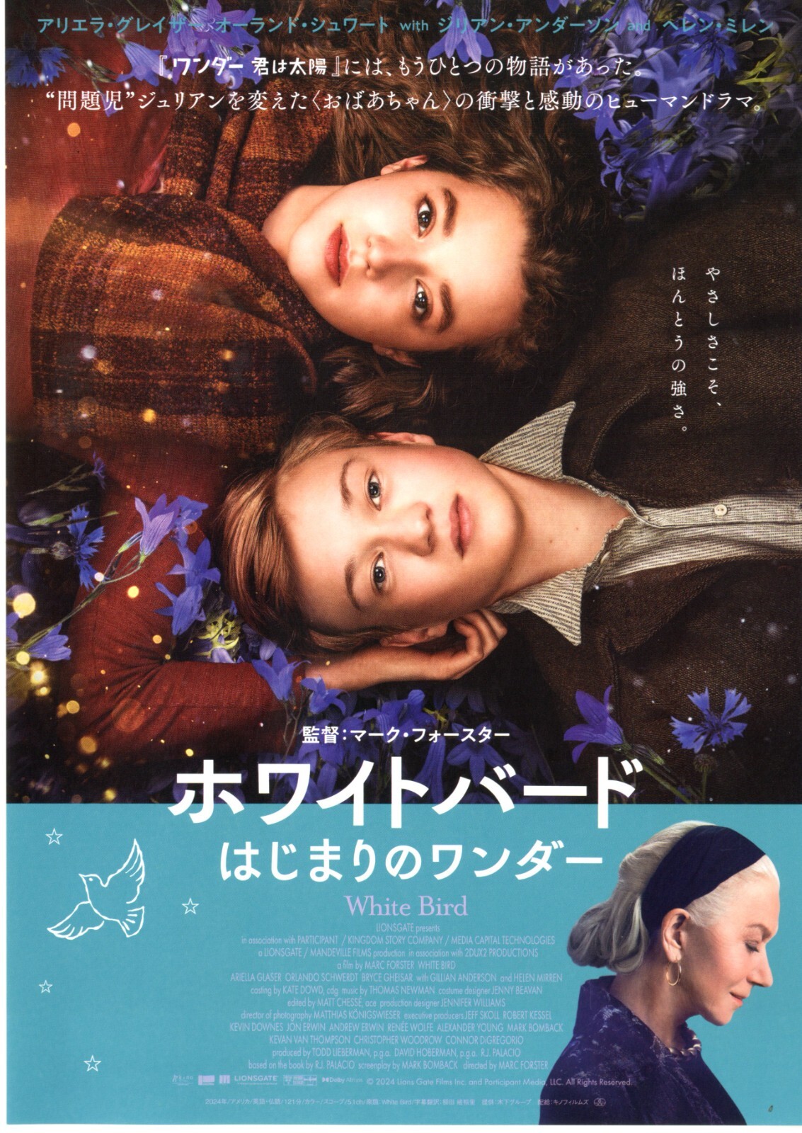 WHITE BIRD　-　Marc Forster　Original Japanese Mini Poster Chirashi