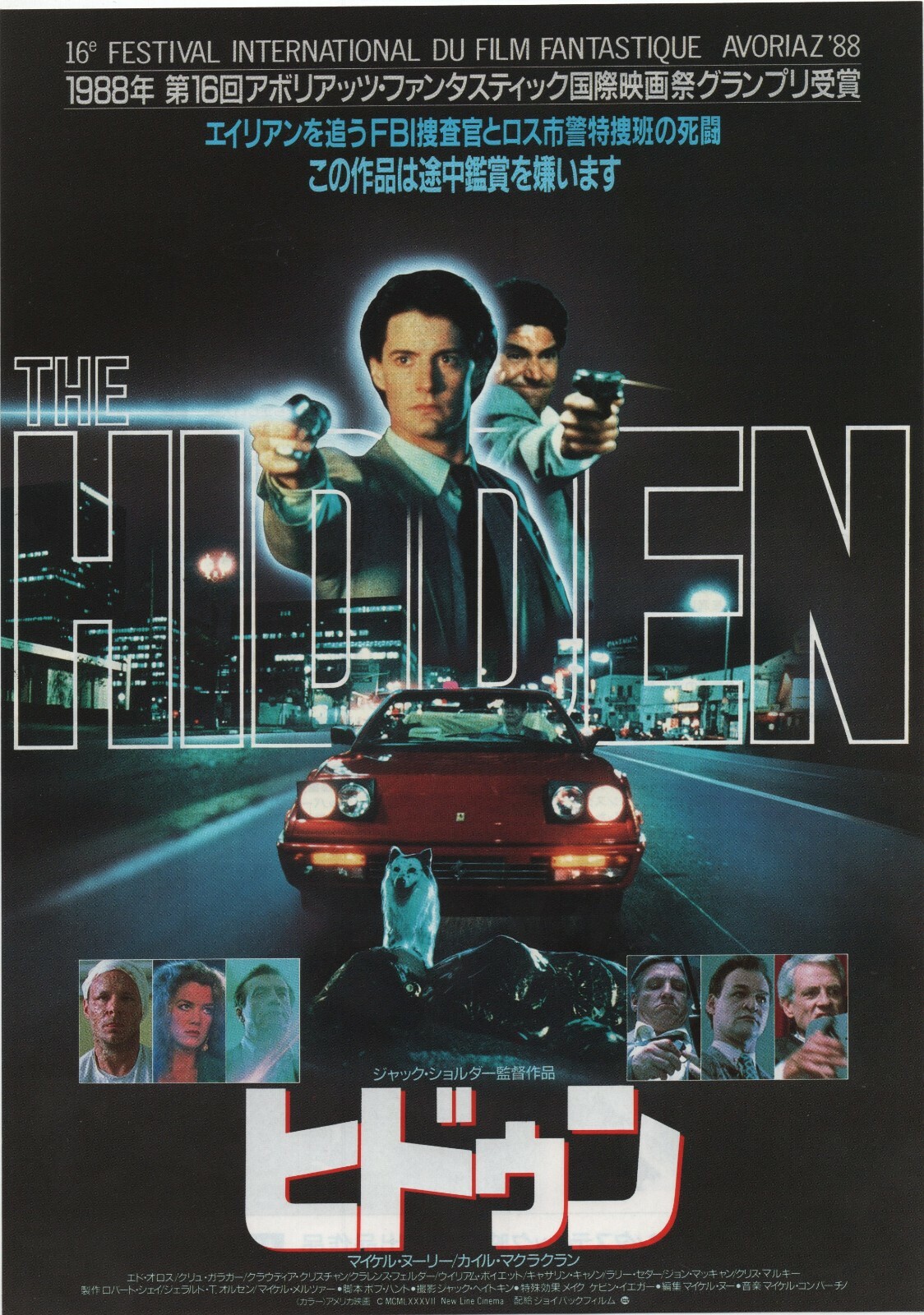 The Hidden 1987 Jack Sholder Japanese Chirashi Movie Flyer Poster B5