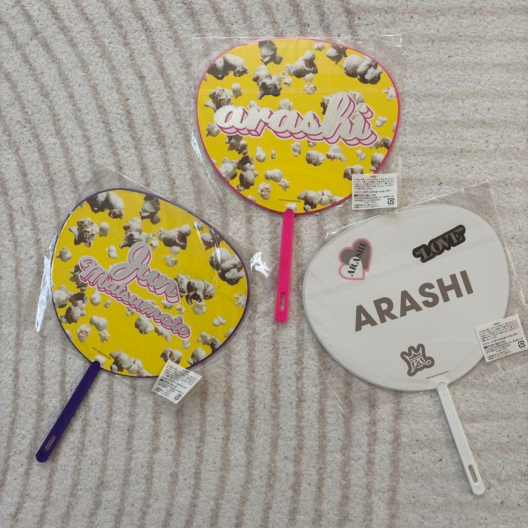 Arashi Official Goods Set Unopened Idol Merchandise Japan Talents