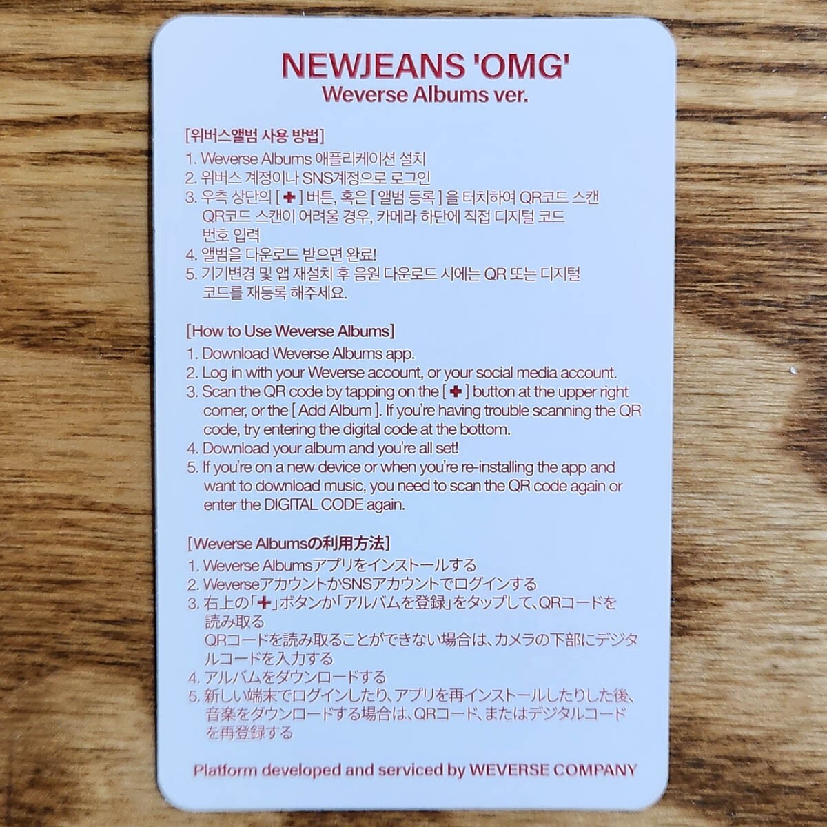 Official QR Card NewJeans OMG New Jeans Weverse Albums C Version