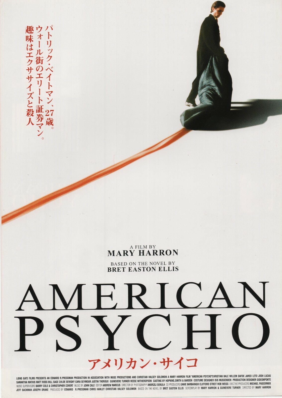 American Psycho 2000 B Mary Harron Japanese Chirashi Mini Movie Poster B5
