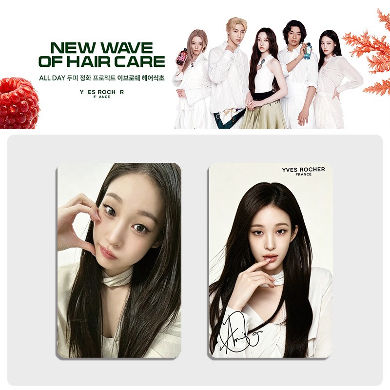 5Pc/set Hot Allday Project Yves Rocher Youngseo Lucky Photocard Bonus Photocard