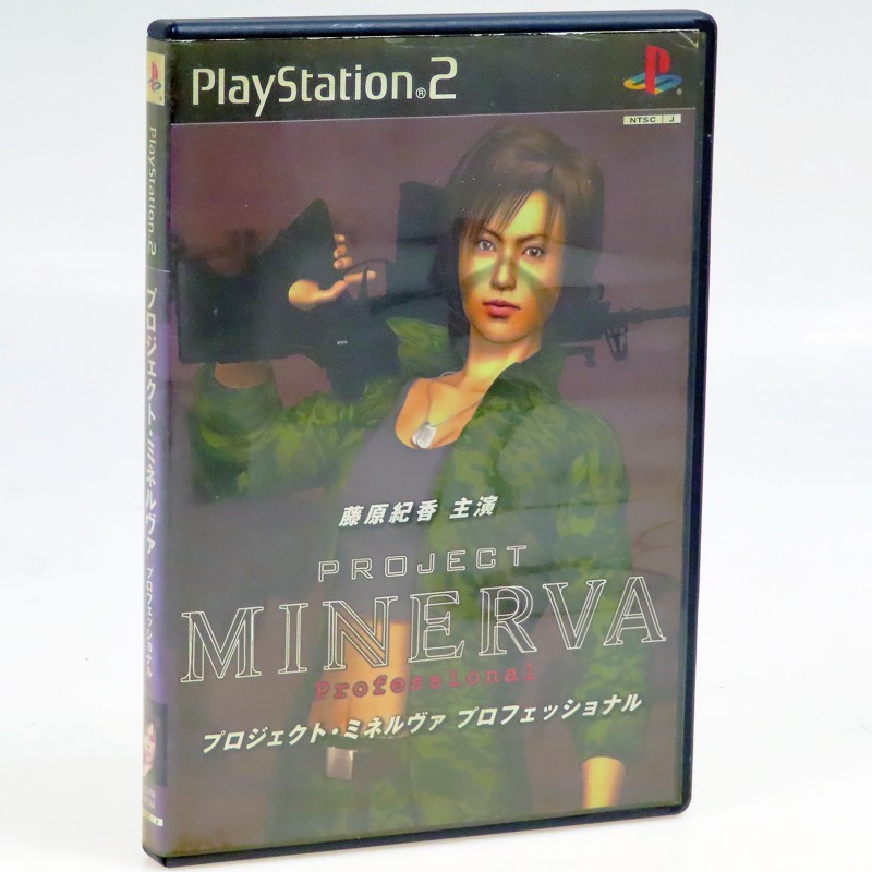 Project MINERVA Professional PS2 Sony Japan Import PlayStation NTSC-J Comp USED