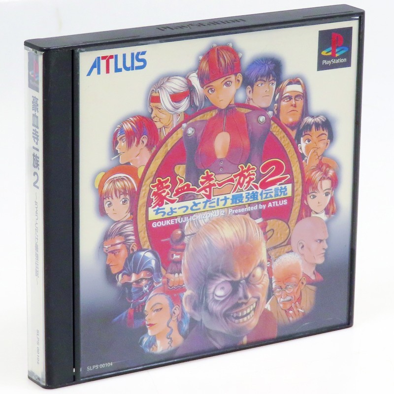 GOKETSUJI ICHIZOKU 2 PS1 Sony Japan Import PlayStation ATLUS Fighting NTSC-J
