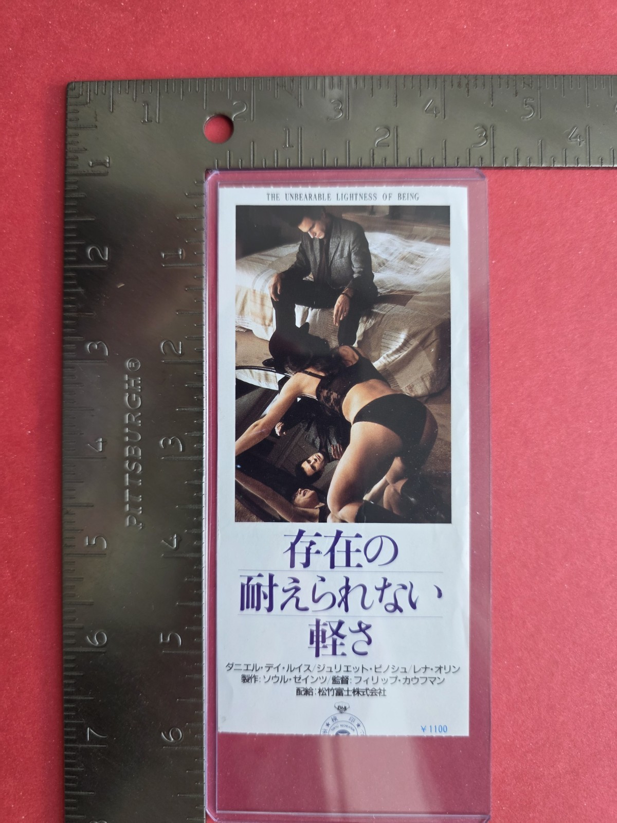 The Unbearable Lightness of Being (1988) Movie Ticket Juliette Binoche
