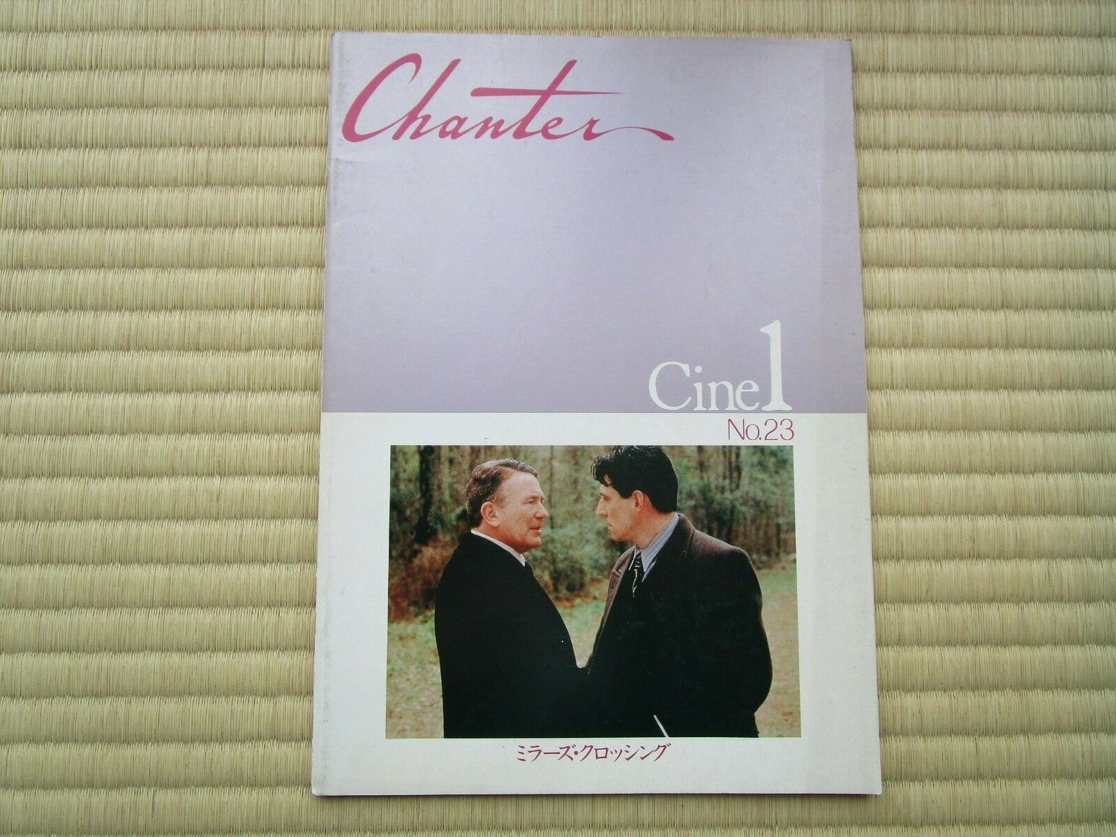 Film “Miller’s Crossing” Joel Coen Ethan Coen Movie Program Japanese No23