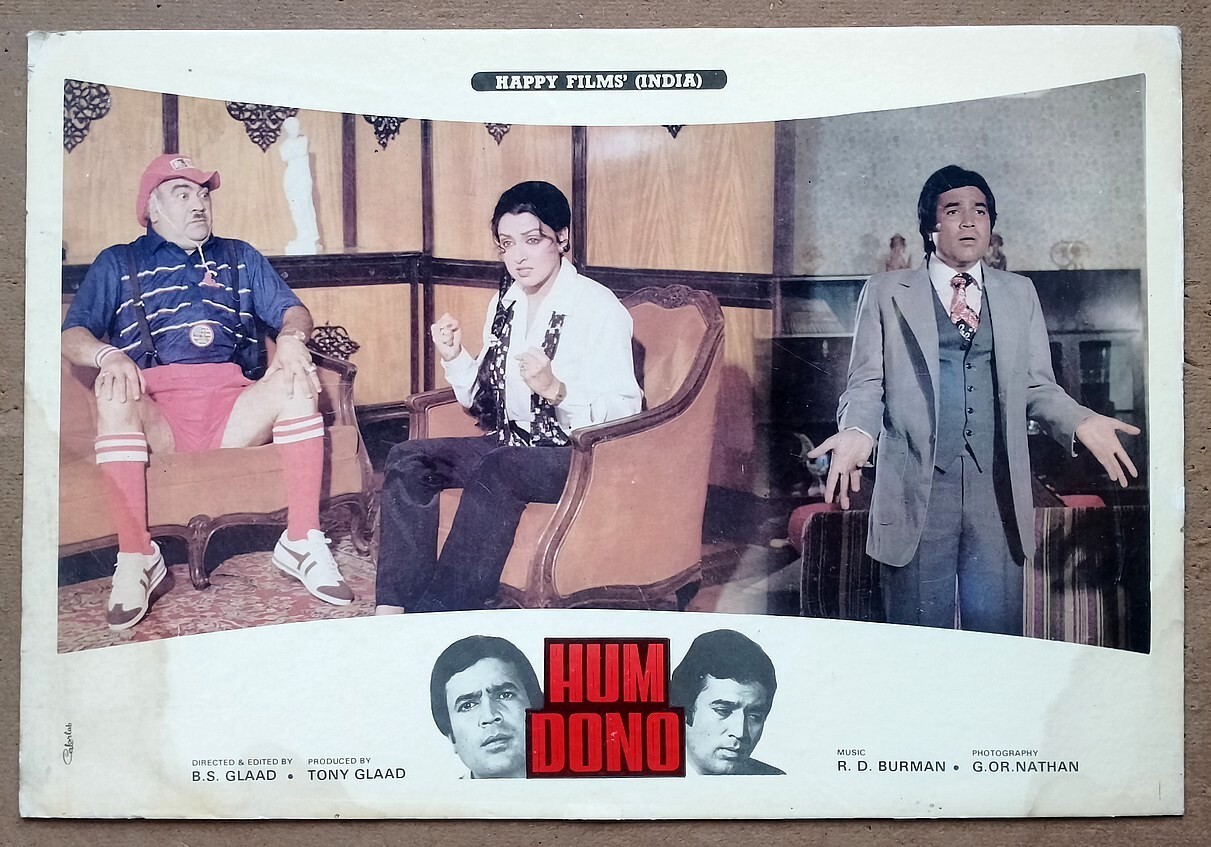 India Bollywood 1985 HUM DONO cardboard lobby cards Rajesh Khanna 11″x16″ (9)