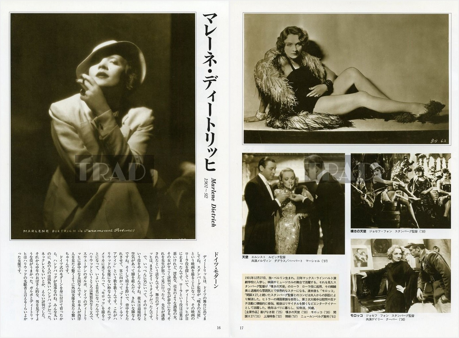 MARLENE DIETRICH 1990s JPN Picture Clipping 2-SHEETS #mk/c