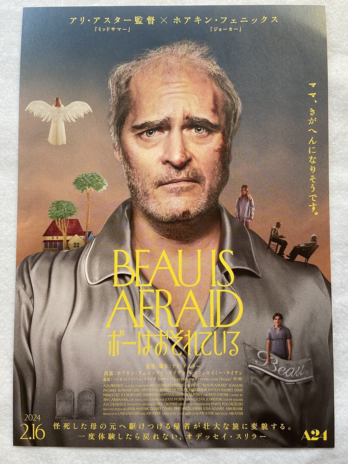 Beau Is Afraid 2024 Joaquin Phoenix Movie mini Poster Flyer Chirashi Japan NEW