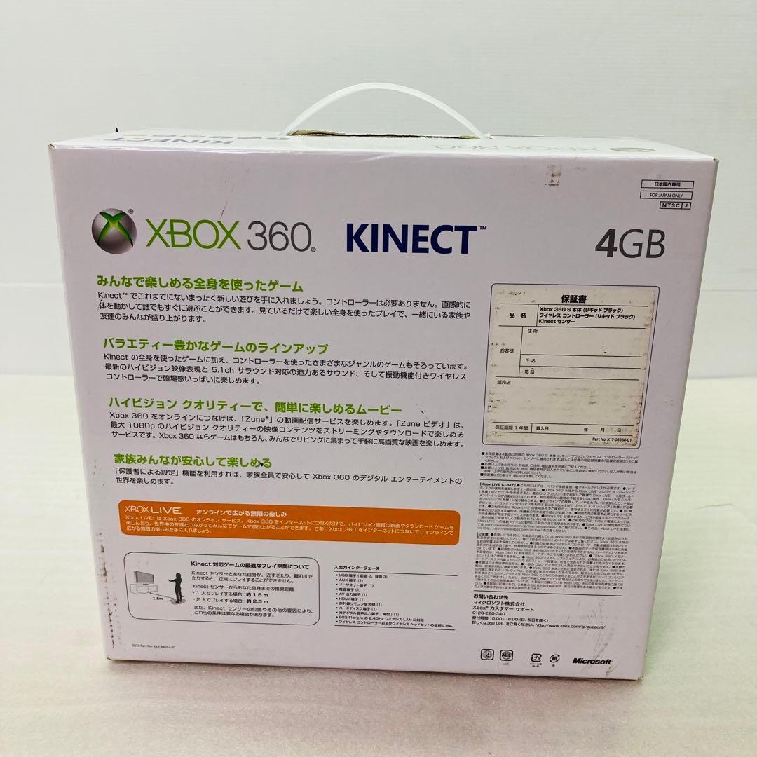 Microsoft Xbox 360 Slim 4GB Console Kinect Value Pack Bundle Boxed Tested Japan