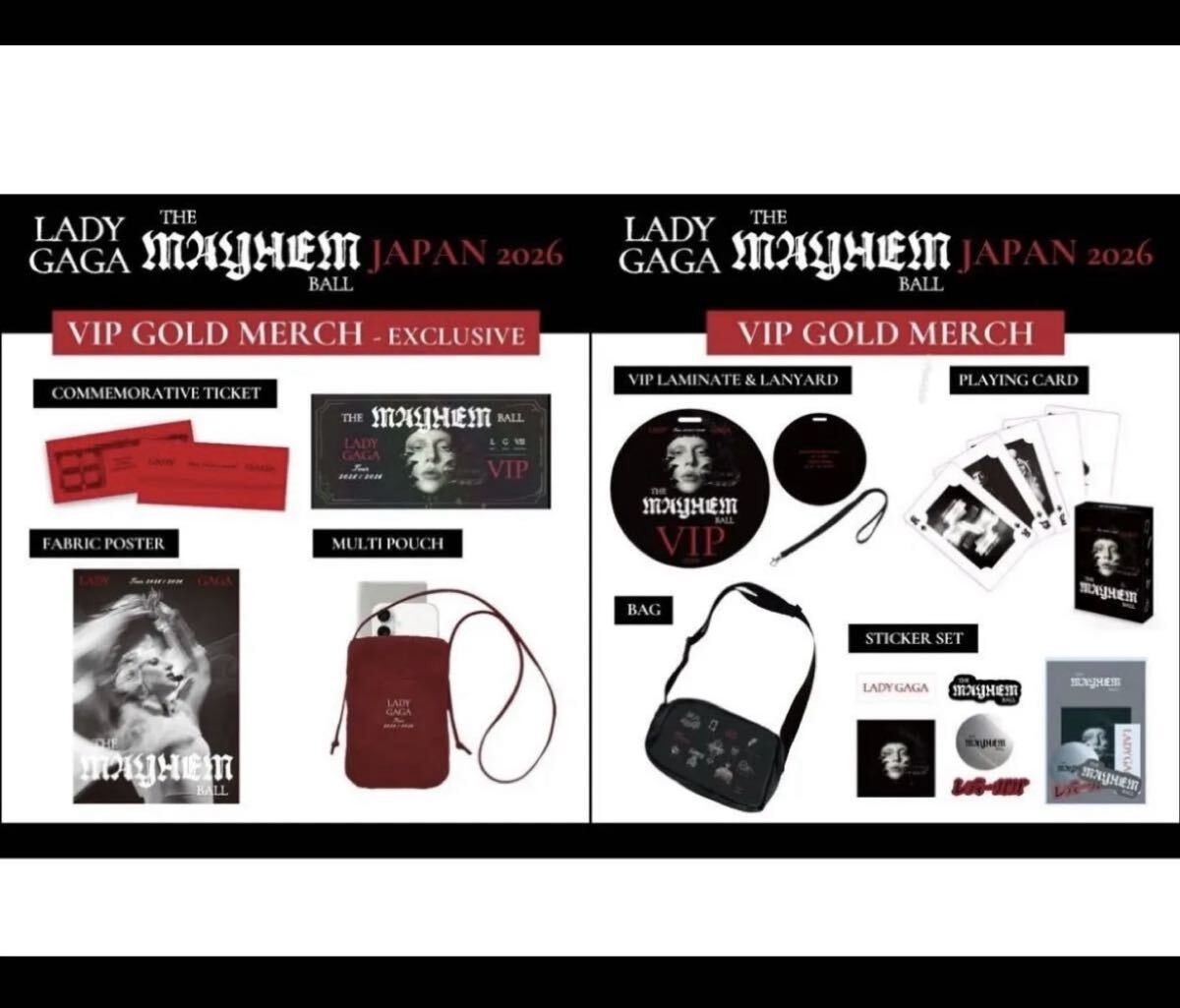 LADY GAGA THE MAYHEM BALL JAPAN 2026 VIp Gold Merch EXCLUSIVE Complete SET
