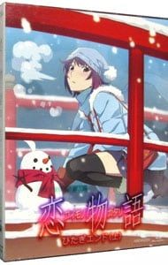 Blu-ray/Koi Monogatari Volume 1 Hitagi End (Part 1) Comes with bonus CD,