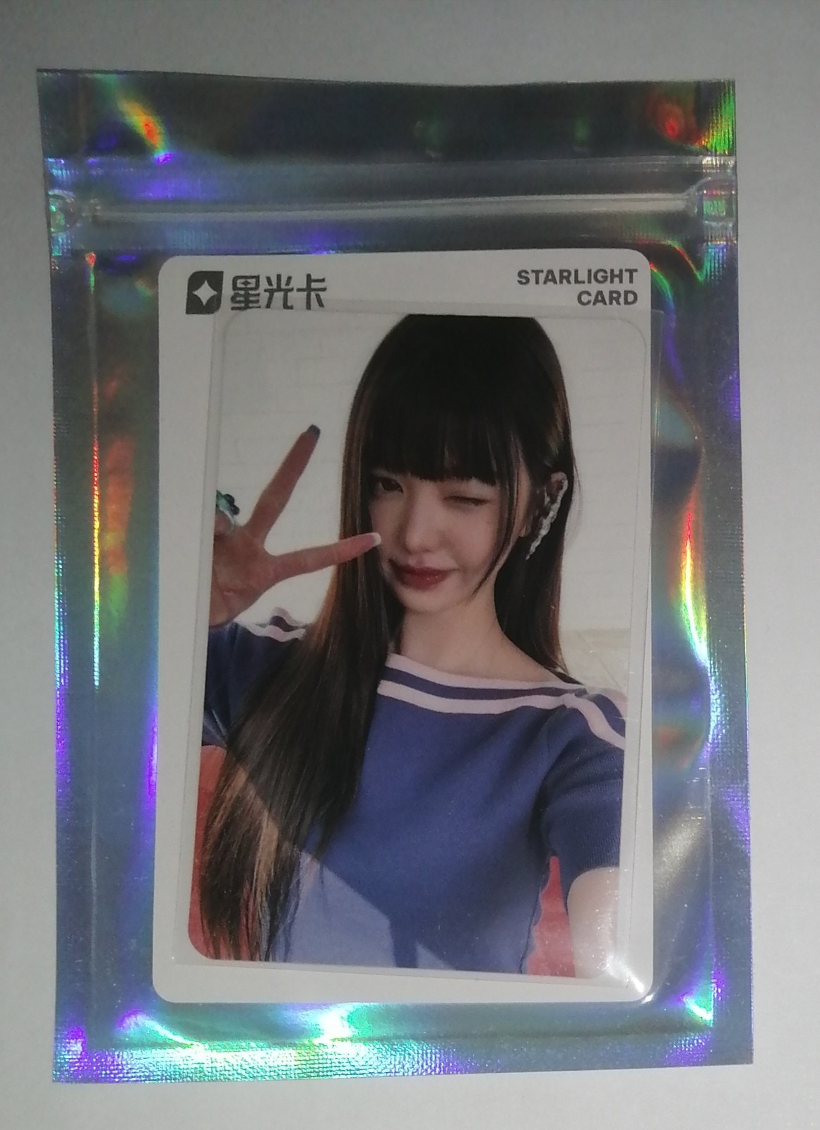 Ive Wonyoung SECRET QQ Music Starlight Lucky Draw Official 1 Star Photocard