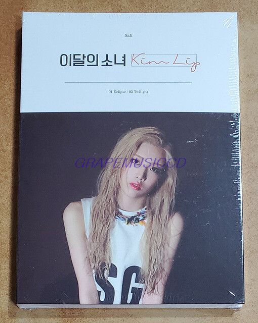 LOONA 이달의소녀 LOOΠΔ KIMLIP Kim Lip B ver. SINGLE ALBUM CD + PHOTOCARD SEALED