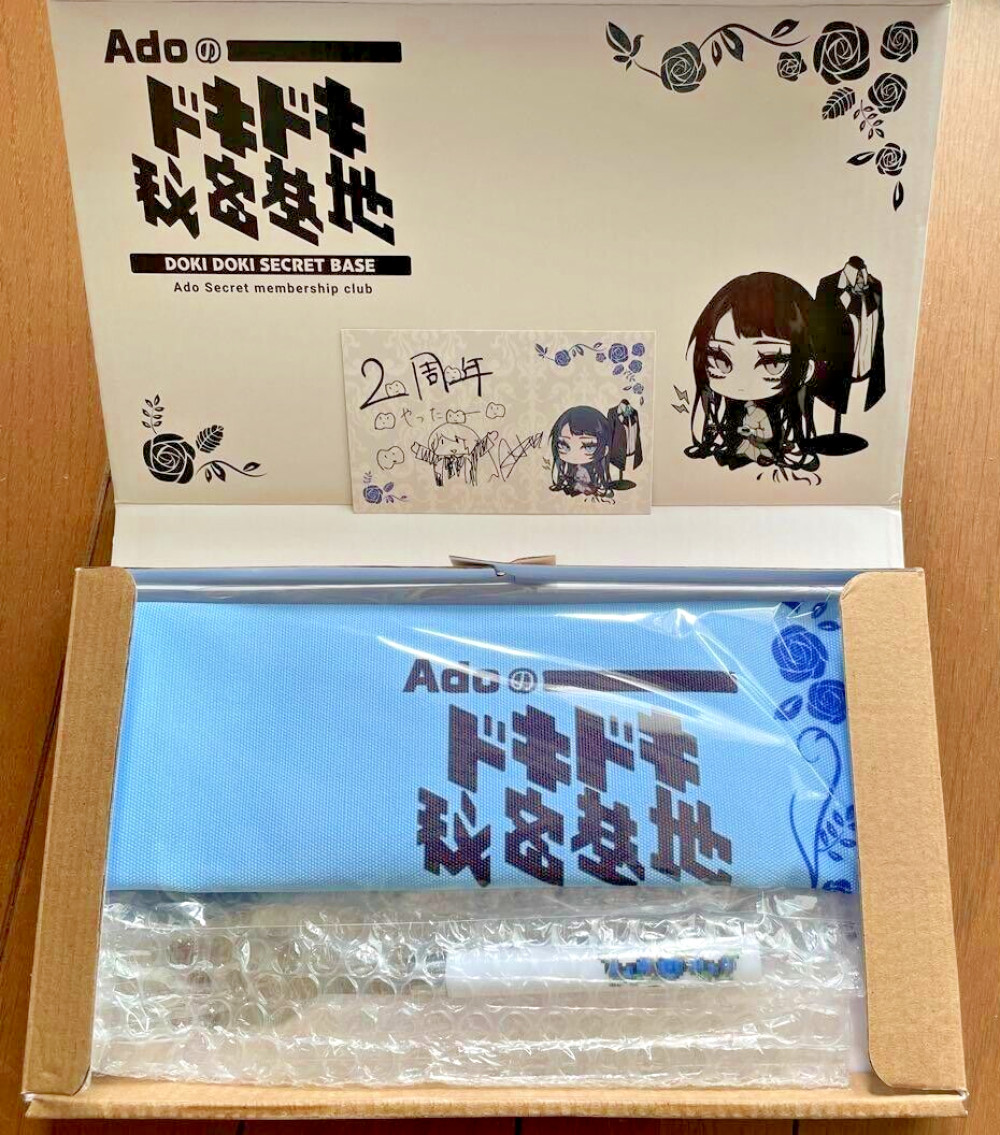 Ado Doki Doki Secret Base 2th LTD Cutlery & Place Mat Set with Message Card New