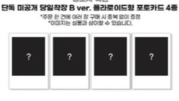 [ POB NY MUSIC ] ARTMS Photocard Album [ Hyper-Ego ] Official_ 8 Type