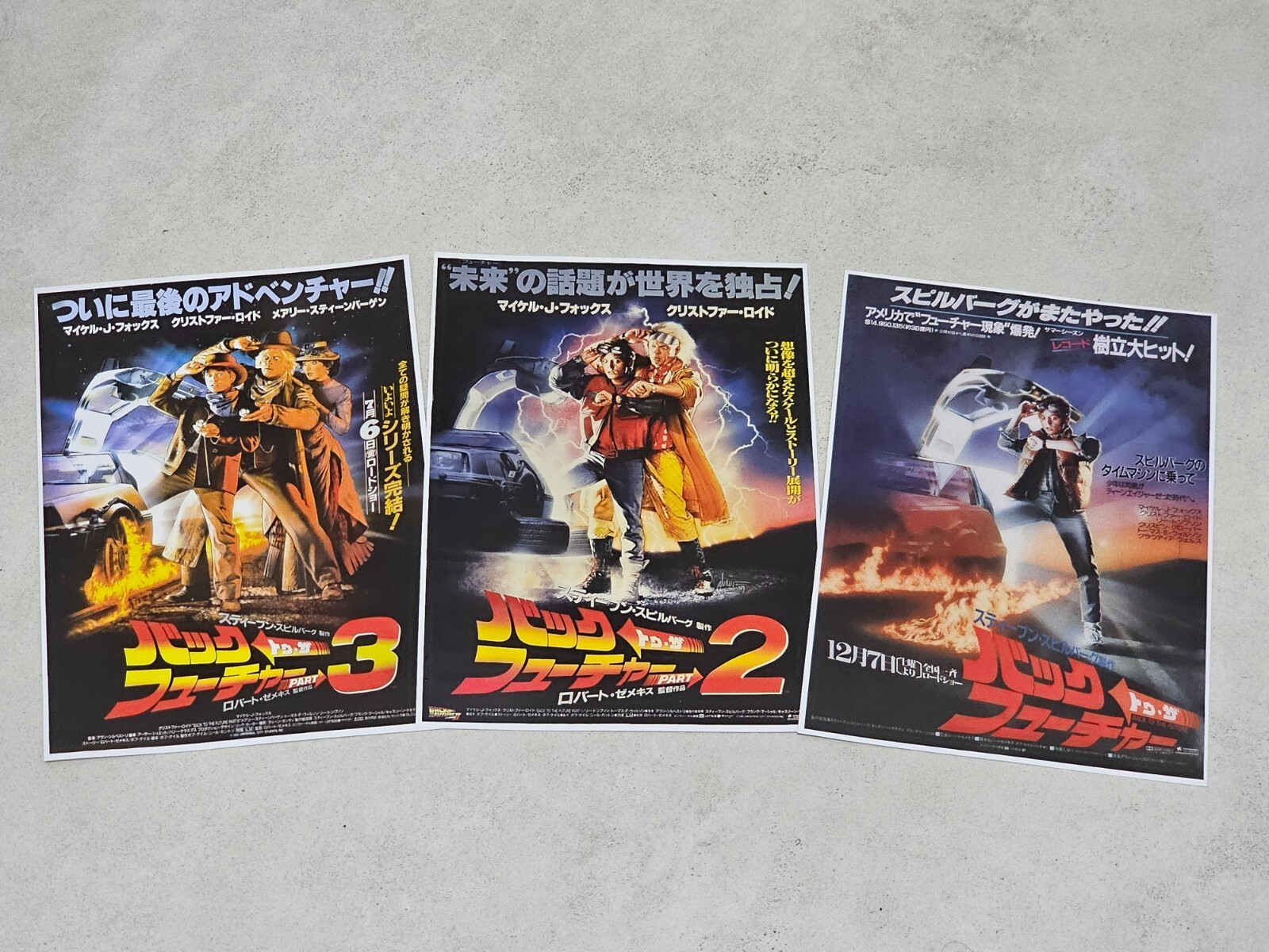3 x Back to the future Mini Poster JAPAN SET A5 SIZE 6″x8″ 15cm x 21cm