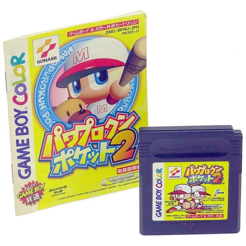 POWER PRO KUN POCKET 2 Cart + Manual GB Nintendo Game Boy Japan Import Konami