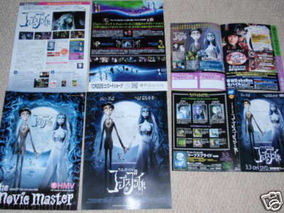 The CORPSE BRIDE Japan flyer x3! Johnny DEPP Tim Burton Halloween rare originals