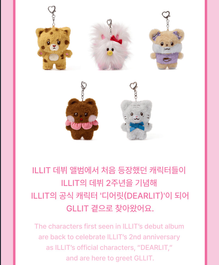 ILLIT Official MD Plush Keyring DEARLIT (Member Selection)