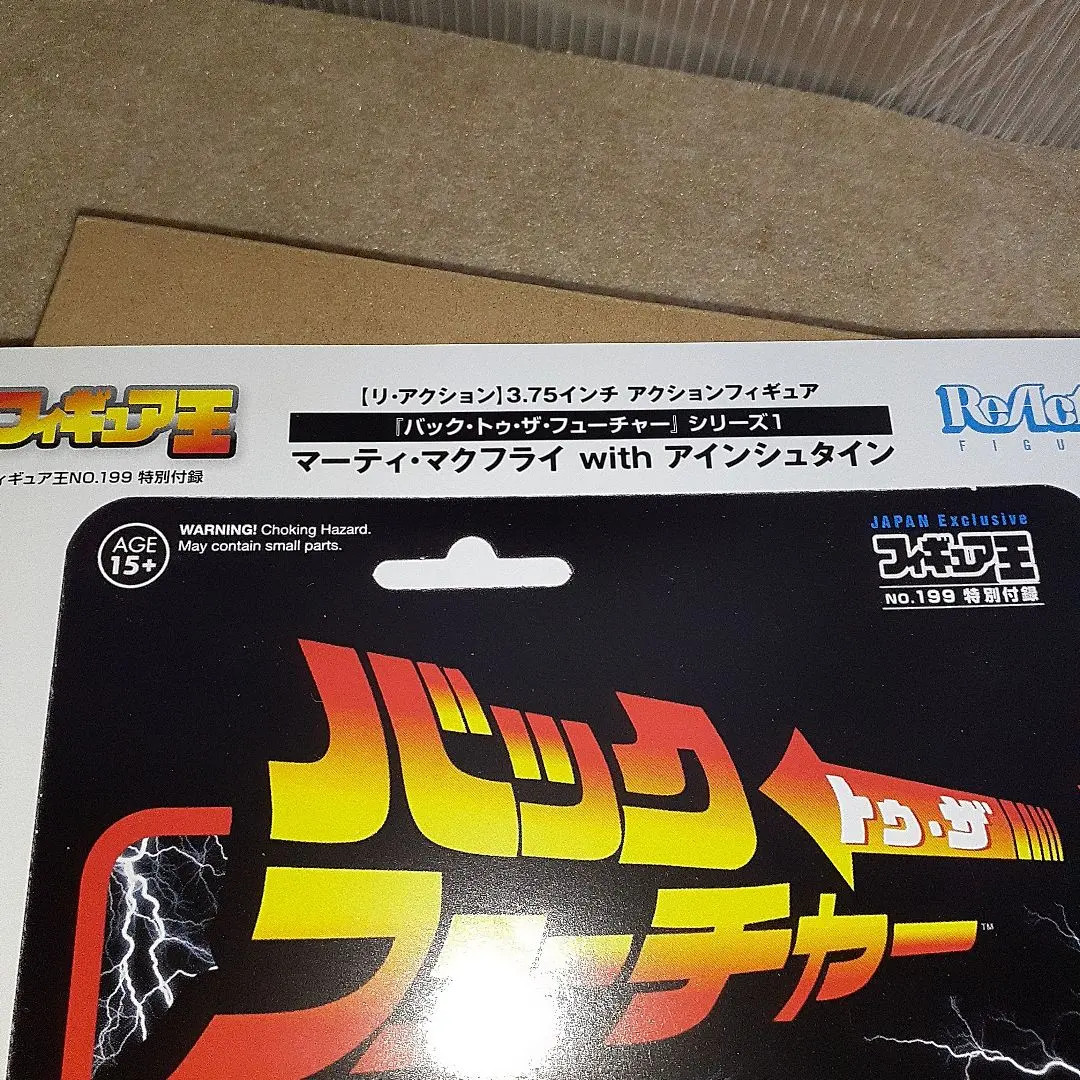 Figure Oh NO199 Back to the Future Figure 3 75 Inch Movable Special Gift New