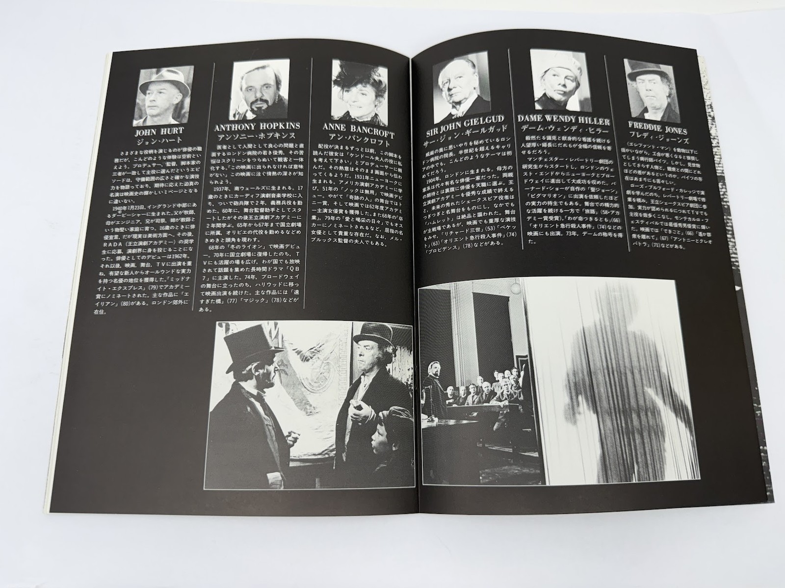 The Elephant Man (1980) Vintage Japanese Movie Program -John Hurt David Lynch