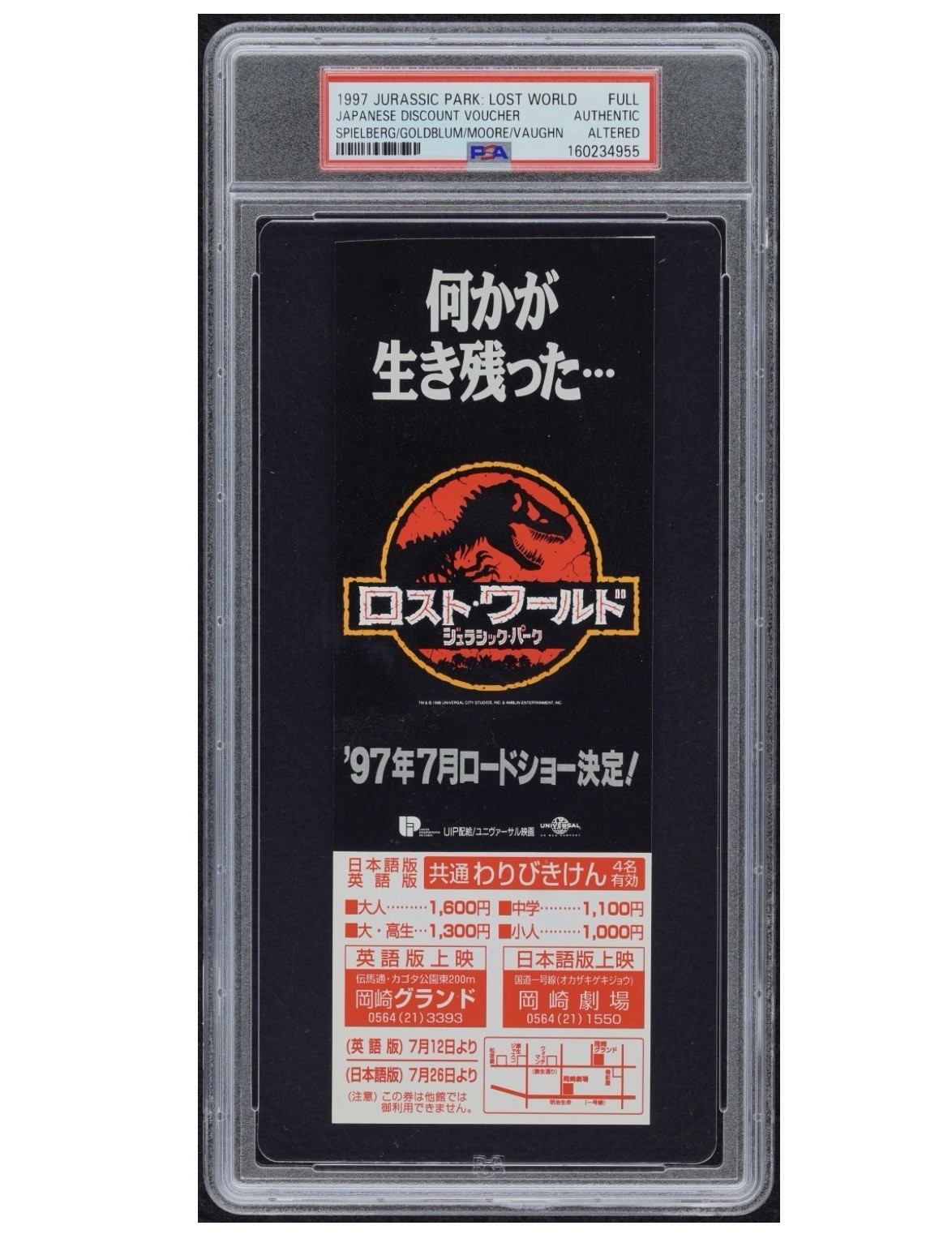 PSA AUTHENTIC – 1997 JURASSIC PARK japan MOVIE THEATRE full discount TICKET