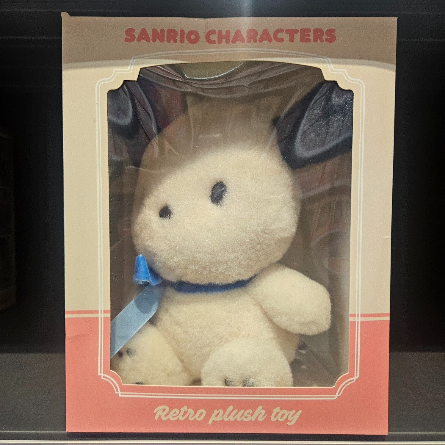 Sanrio characters retro plush toy Pochacco 25cm