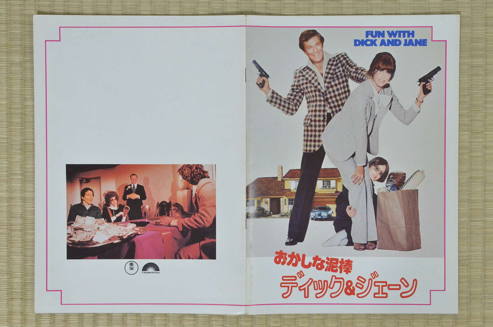 Fun with Dick and Jane Japan Movie Program 1977 George Segal Ted Kotcheff