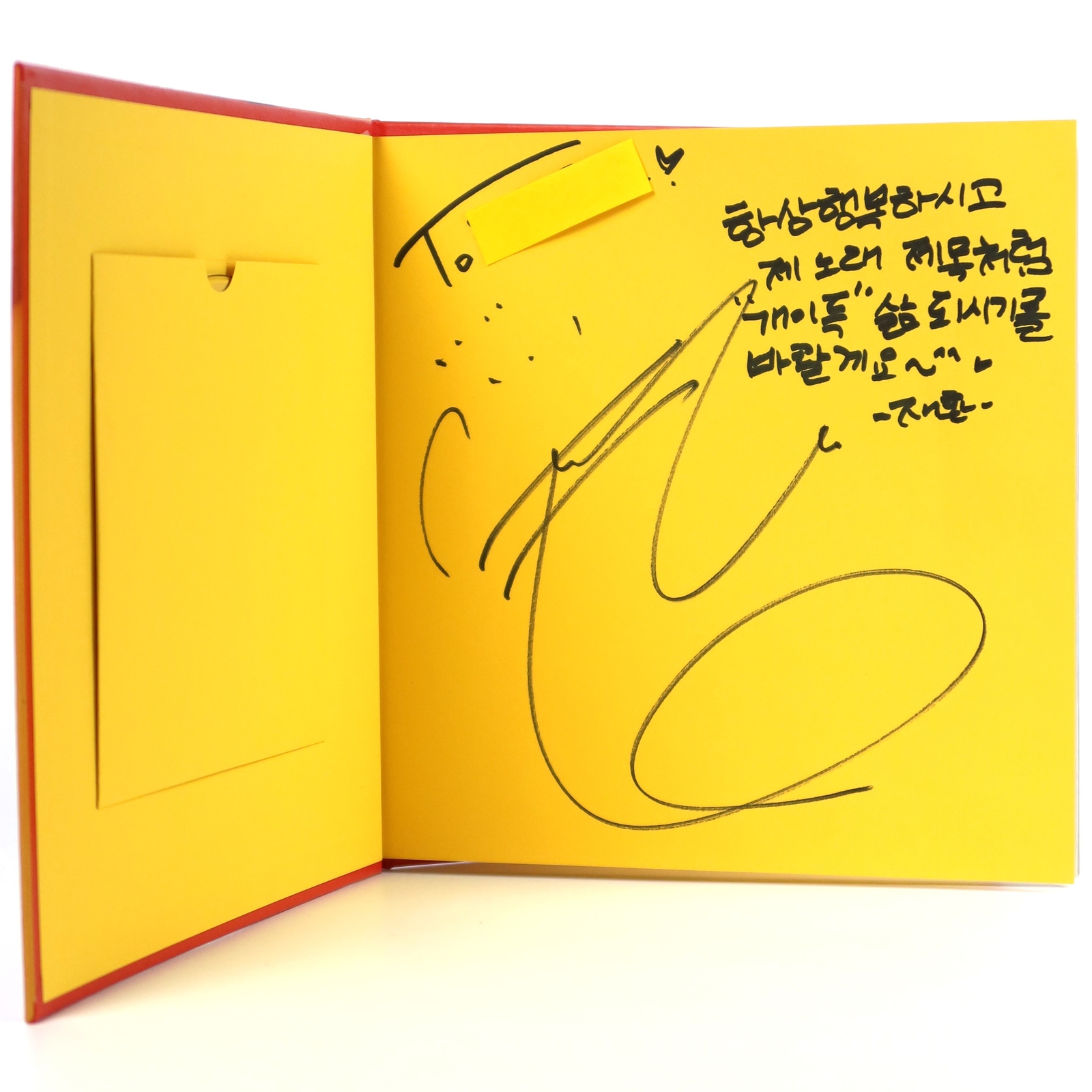Kim Jae Hwan – J.A.M Journey Above Music Signed CD Album Promo 2023 Jaehwan