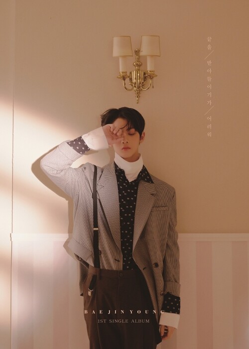 BAE JIN YOUNG 1ST SINGLE ALBUM K-POP CD + 3 PHOTOCARD + FOLDED POSTER SEALED