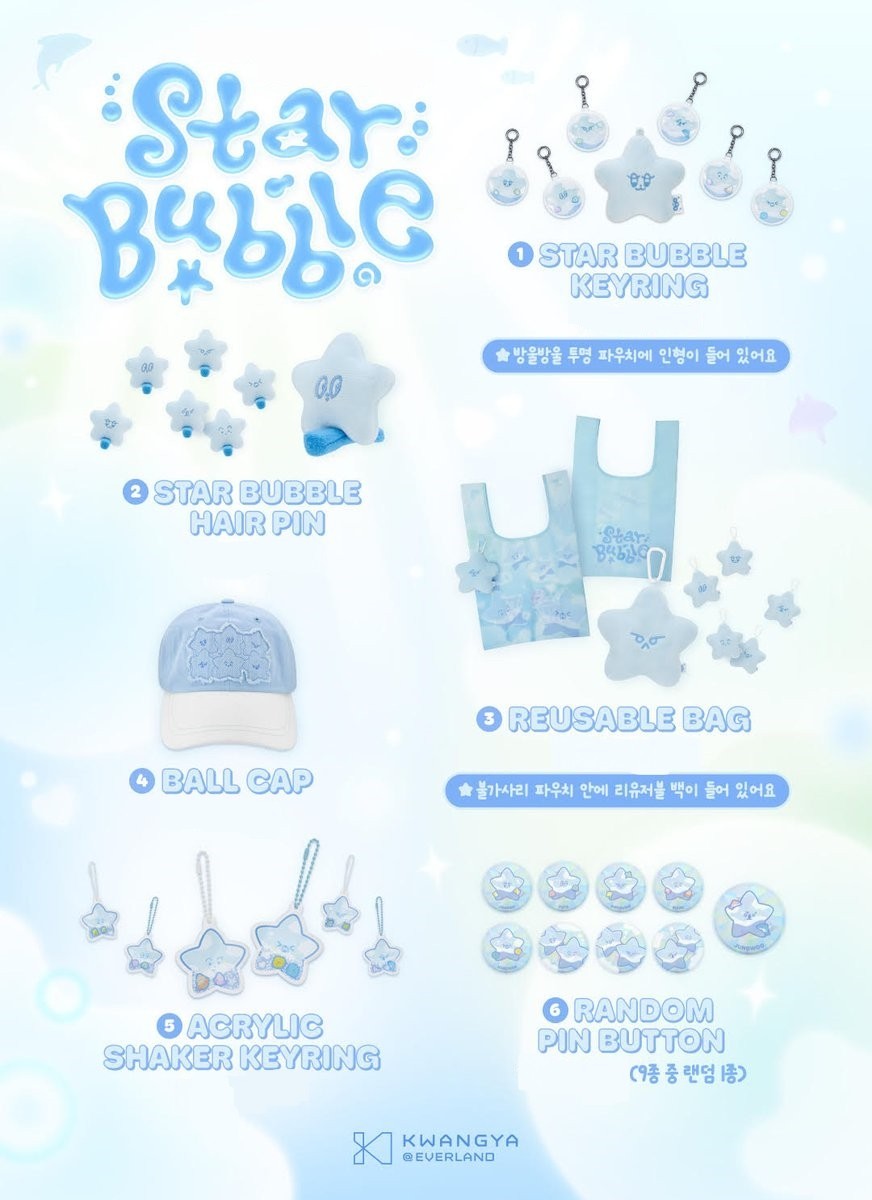 PRE-ORDER [ KWANGYA x EVERLAND ] SUMMER SEASON MD Limited Quantity – NCT 127