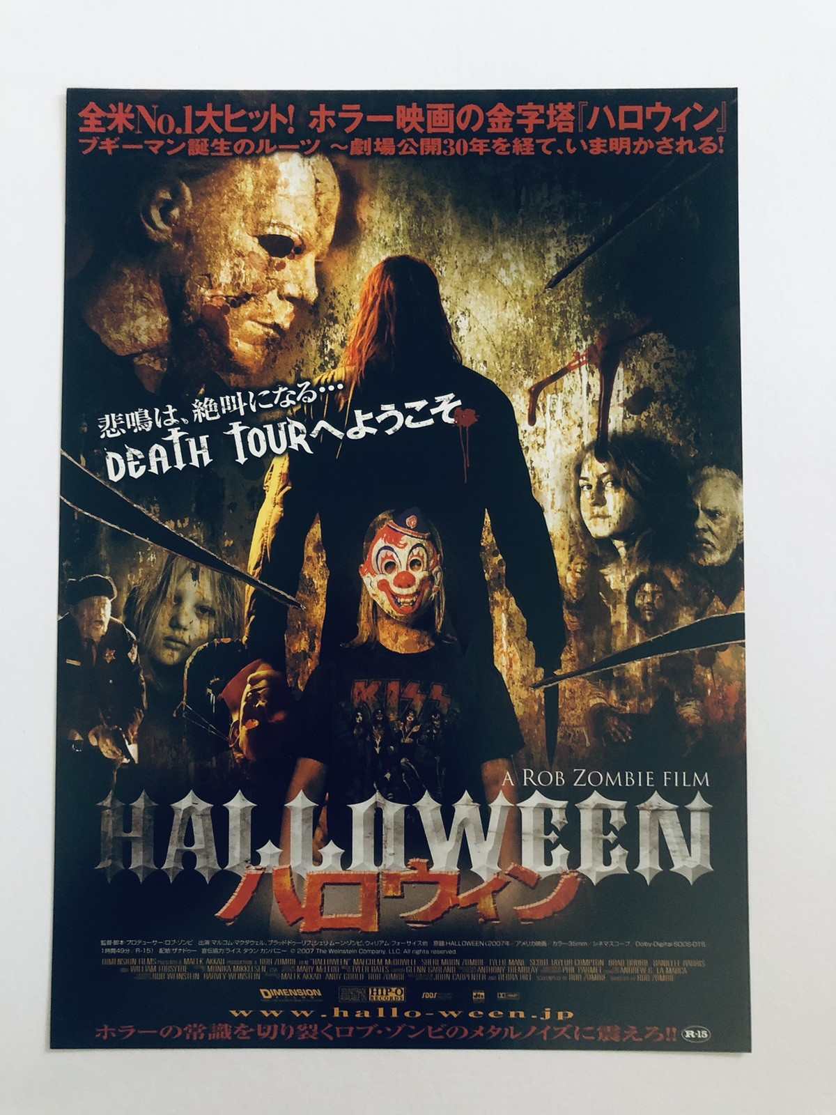 Original Halloween 2007 Rob Zombie John Carpenter Japanese Movie Flyer Chirashi