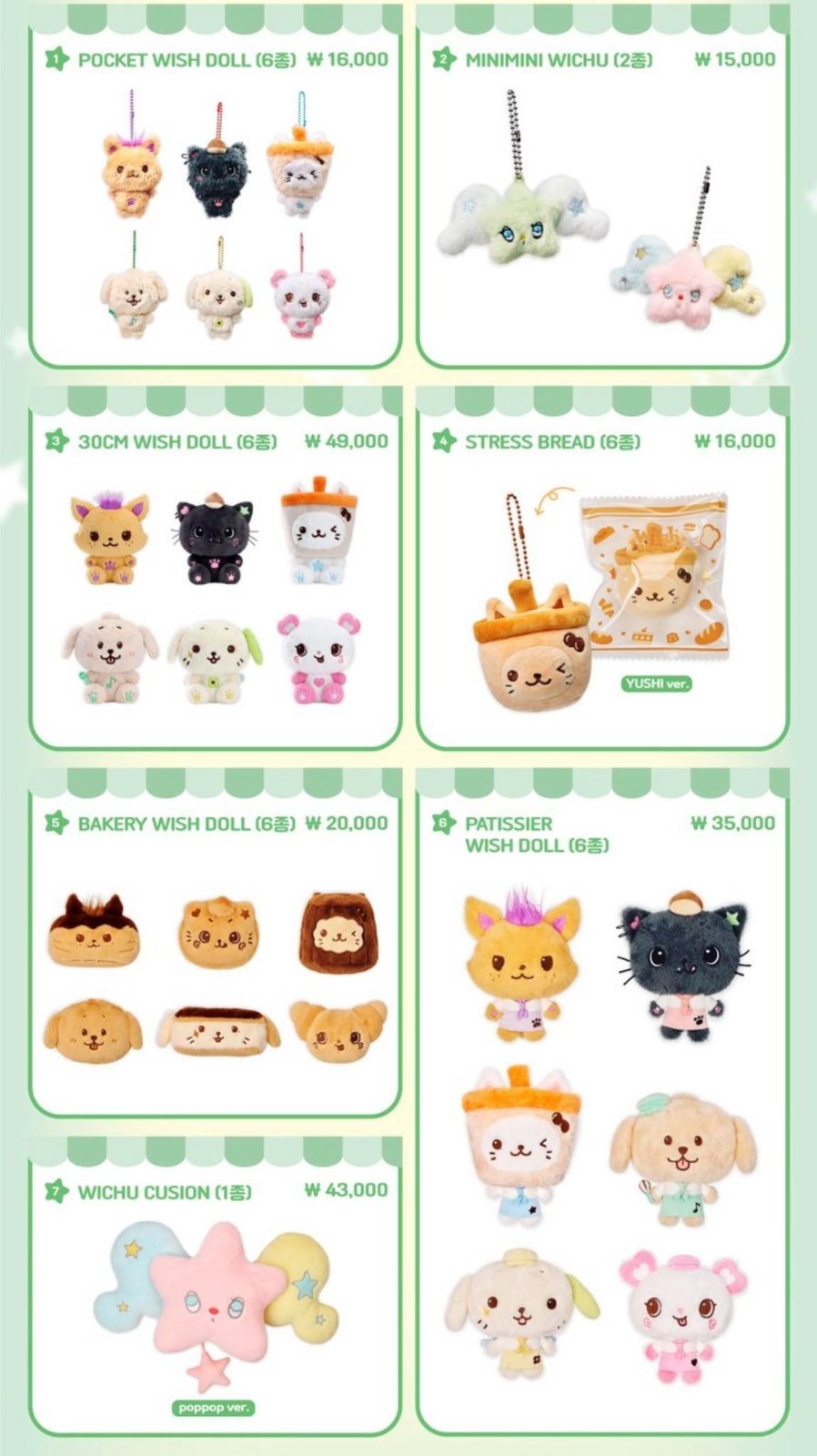 NCT WISH – WISH BAKERY OFFICIAL POP UP MERCHANDISE MD GOODS | CHUIS