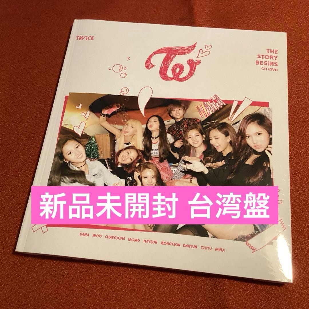 unopened Taiwanese edition TWICE THE STORY BEGINS CD+DVD
