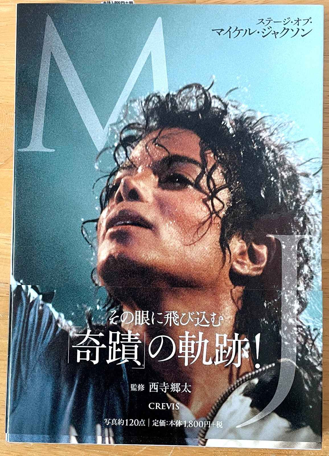 MJ Stage Michael Jackson Japan Photo Book 2020 Concert Live King of Pop NEW