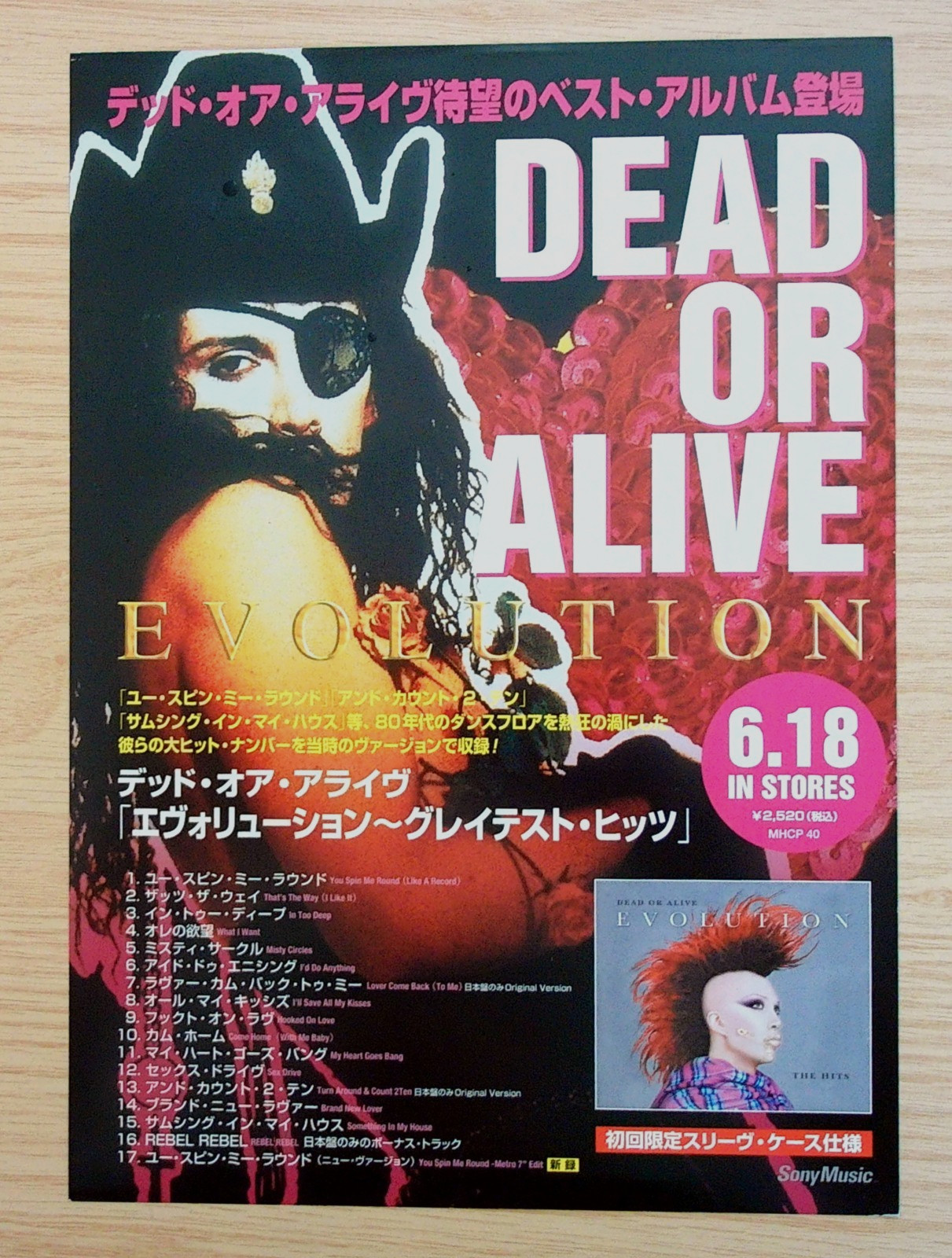 Dead Or Alive Original Japanese Promo Handbill Advert Flyer