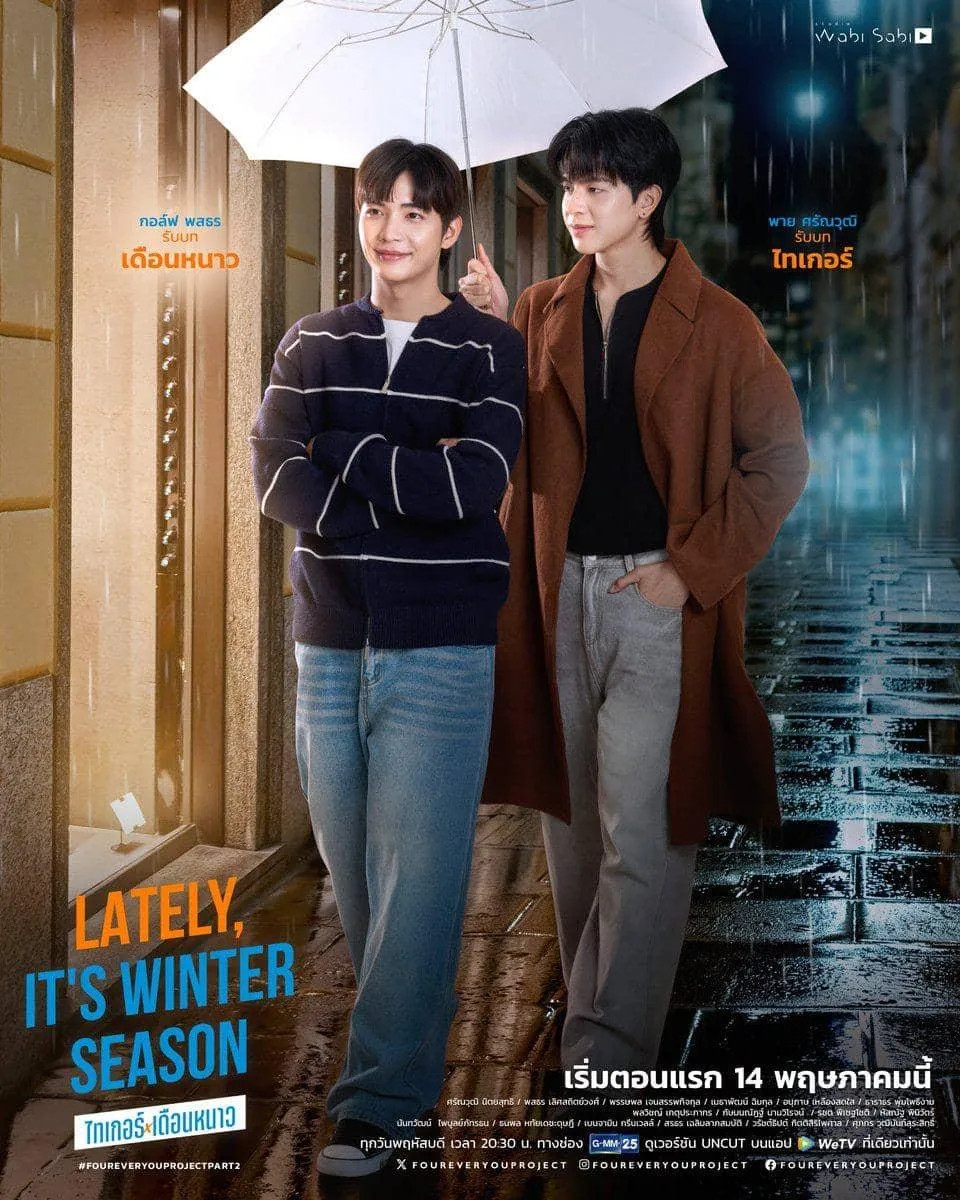 FOUREVER YOU PART 2 2026 (COMPLETE) Thai BL drama LGBT ASIAN