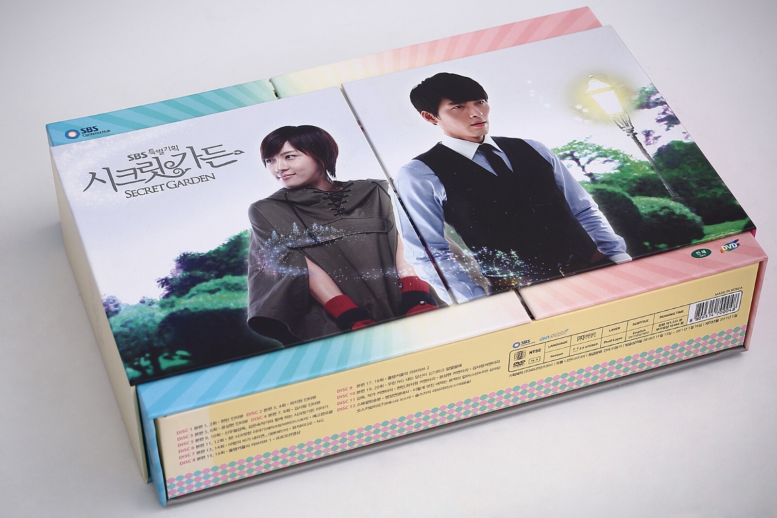 Secret Garden Hyun Bin Ha Ji Won Korean Drama DVD 10 Disc Boxset