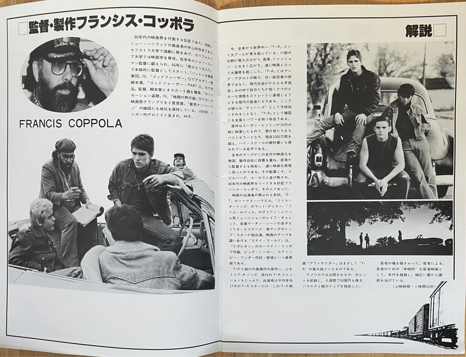 The Outsiders 1983 Movie Program Japan Thomas Howell, Matt Dillon, Ralph Macchio