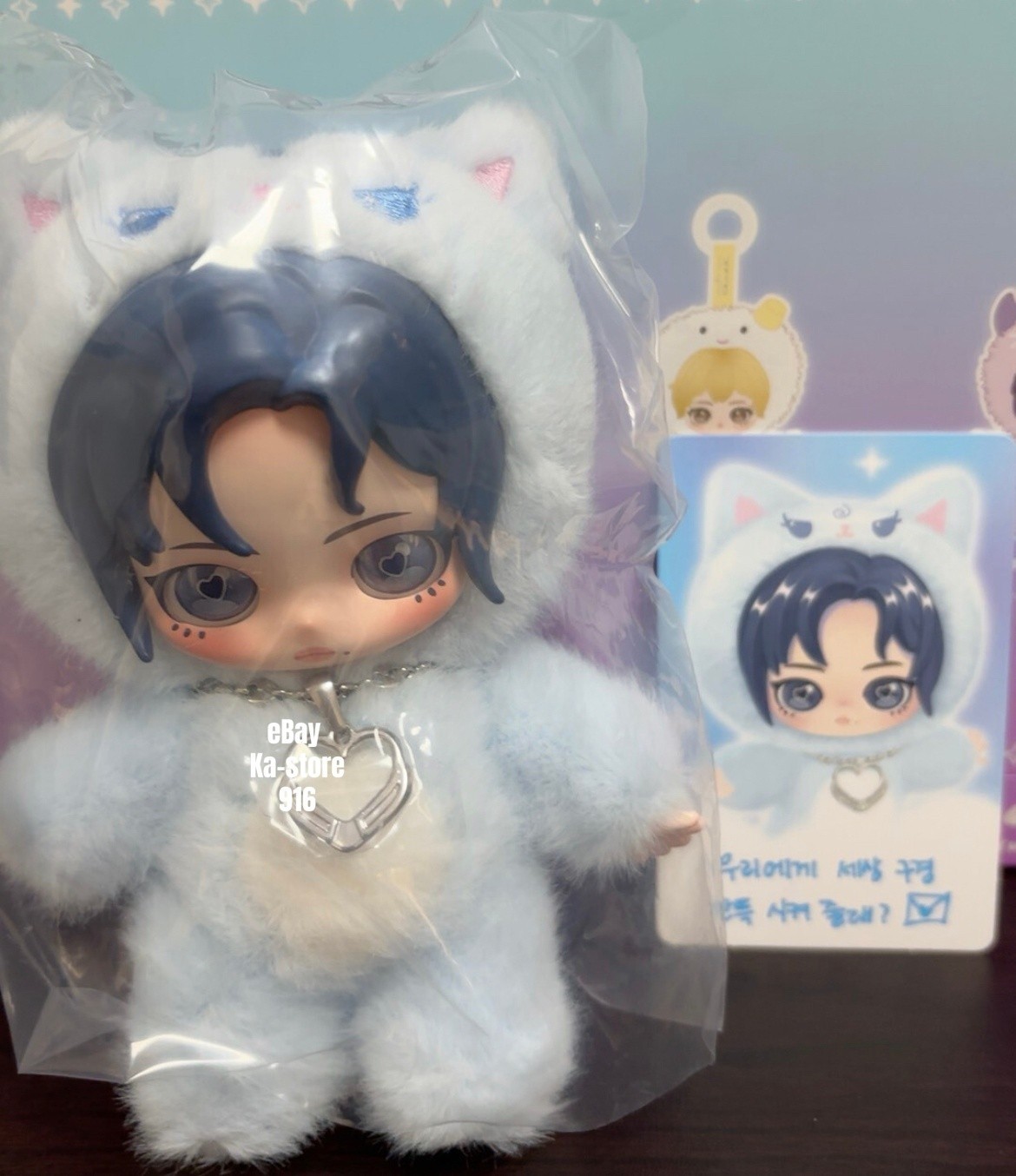 Aespa KARINA POP MART OFFICIAL Fluffy Club Series Vinyl Plush Doll Pendant
