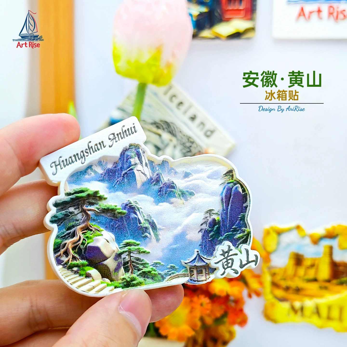 Huangshan Anhui China 3D Fridge Magnet Tourist Souvenir Resin Refrigerator Craft