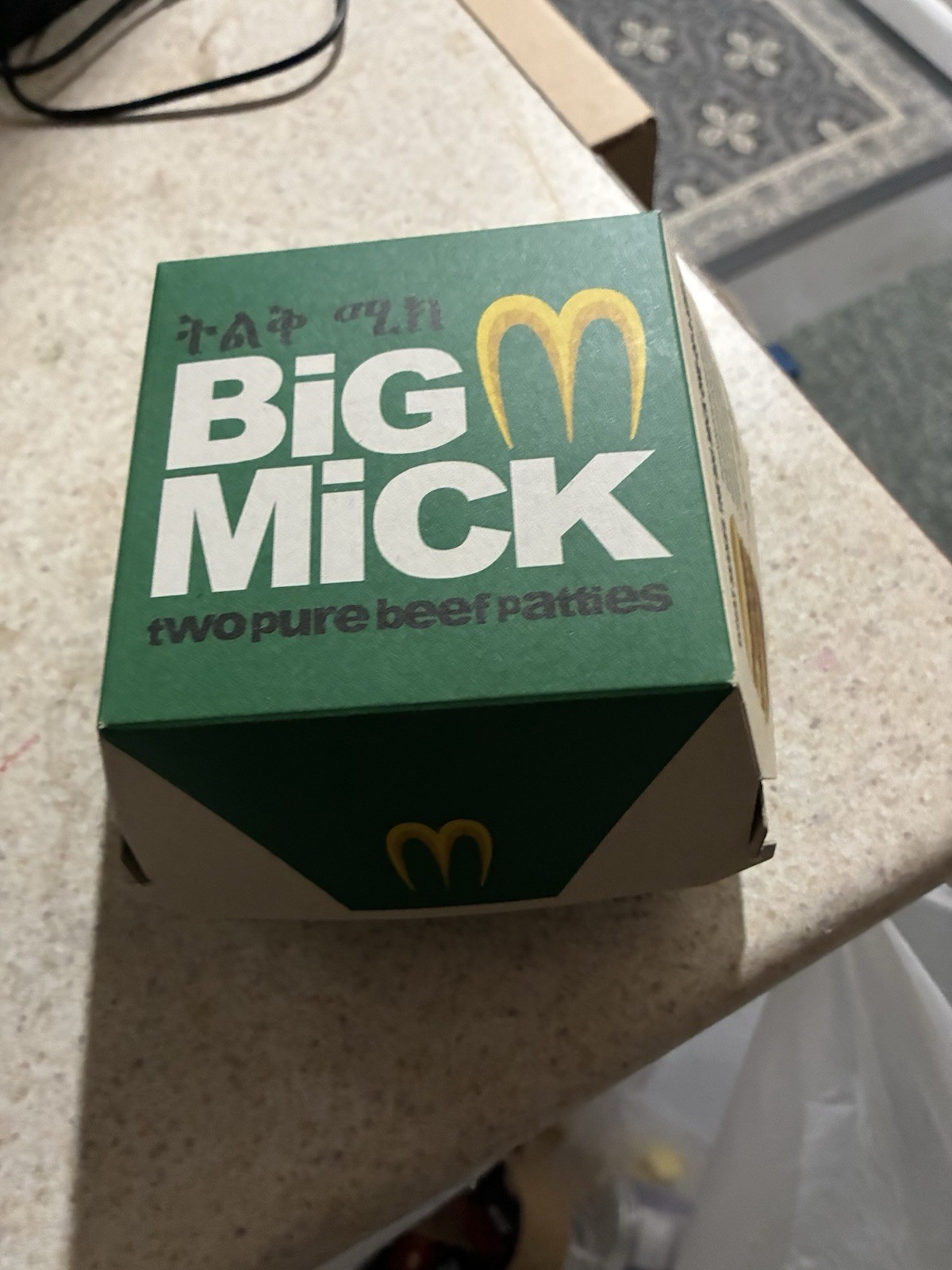 2021 Coming 2 America McDowells Big Mic burger box original Screen used Prop