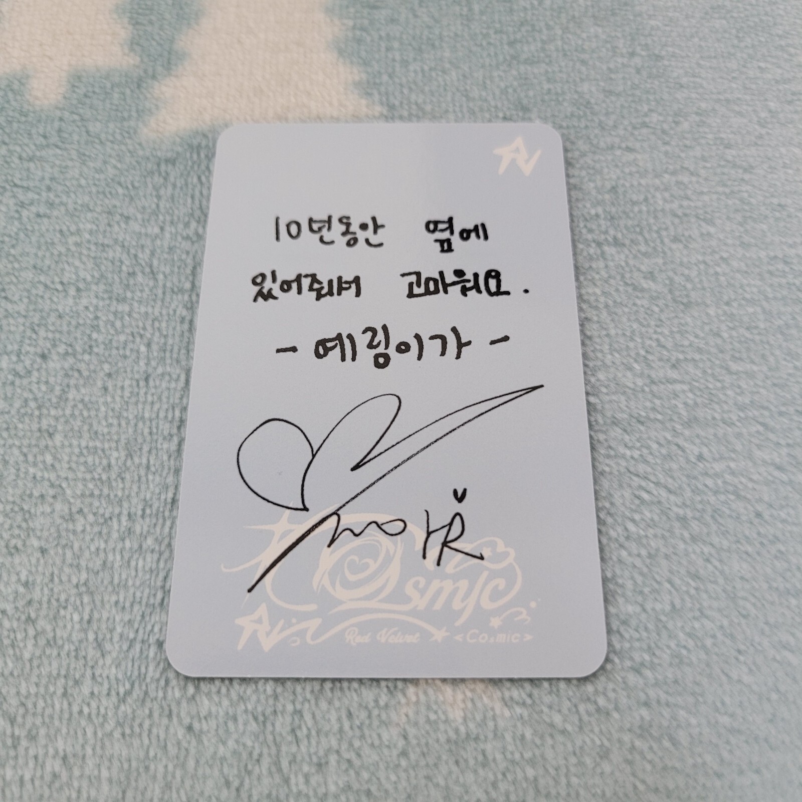 Red Velvet 7th Mini Album Cosmic Yeri Type-4 Photo Card Official K-POP(17
