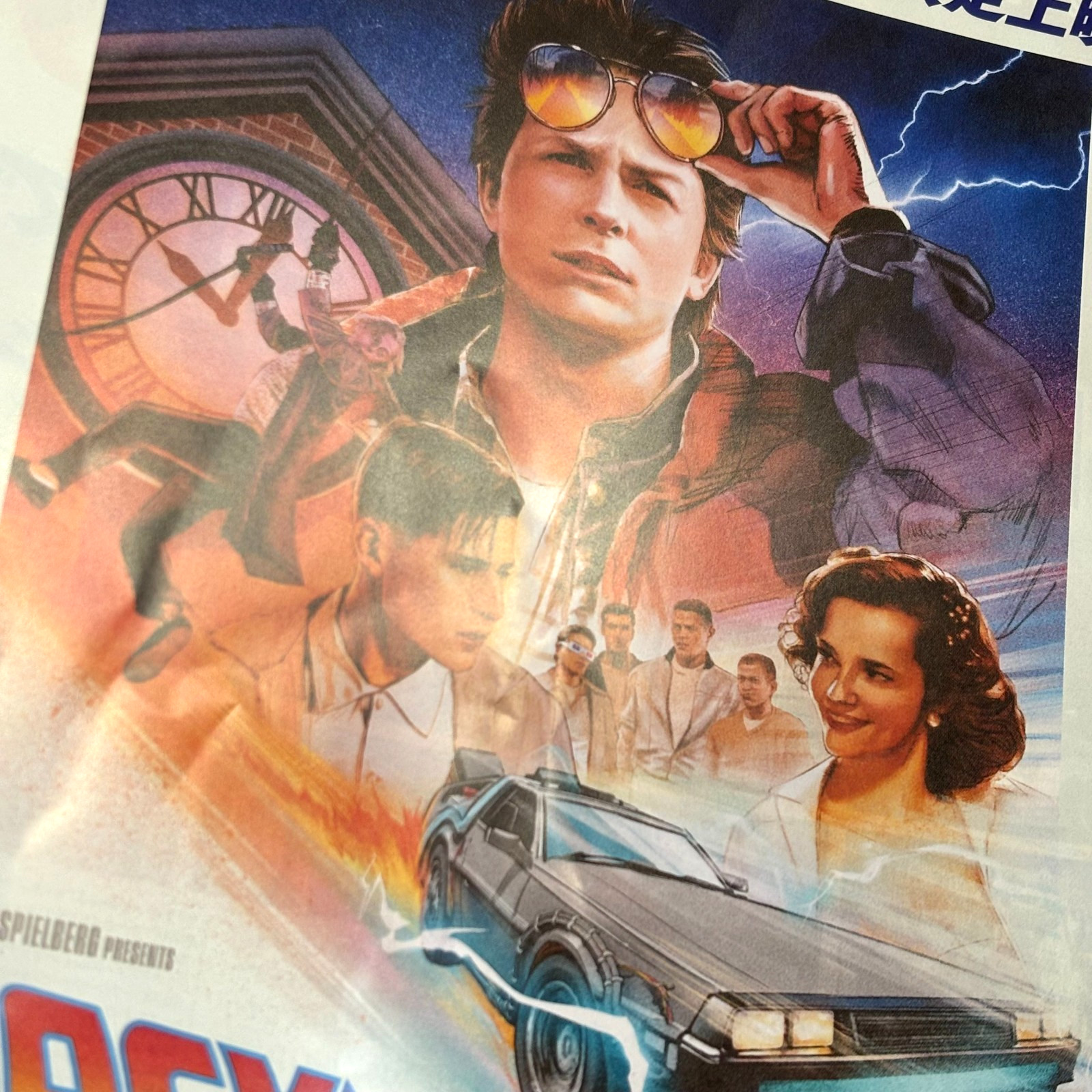 Back to the Future 40th Anniversary IMAX 4D Japanese Movie Flyer Limited 2025